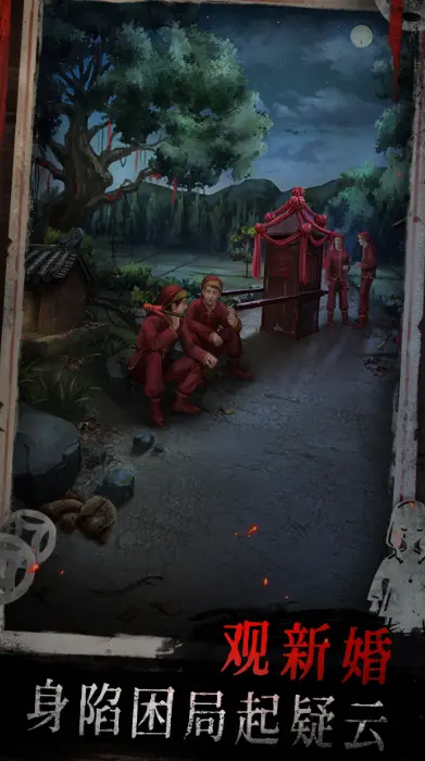 纸祭下载渠道在哪 纸祭在哪里下载图片