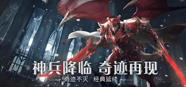 神兵奇迹攻略战士怎么加天赋好 神兵奇迹攻略战士怎么玩图片