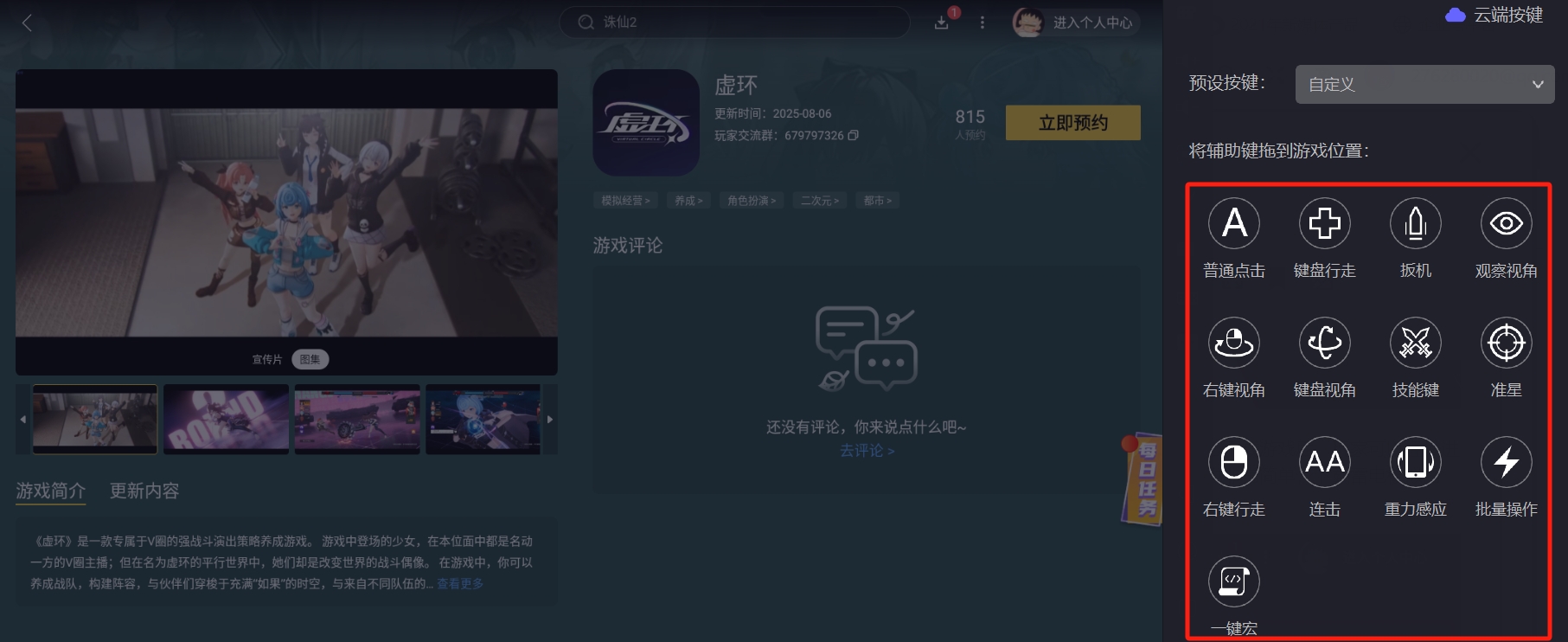 img_1754884607996.png