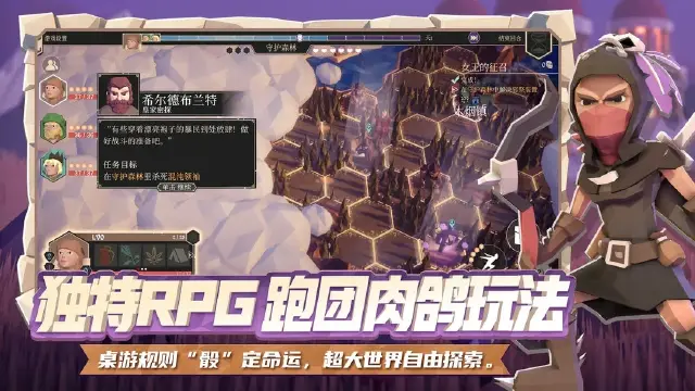 为了吾王宝藏猎人怎么刷宝箱 为了吾王宝藏猎人刷宝箱步骤图片