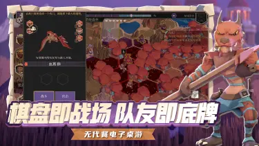 为了吾王本地联机怎么加入 为了吾王如何本地联机图片