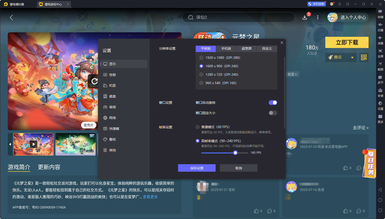 img_1754905066560.png