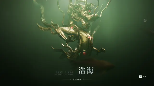 异人之下手游切磋玩法分享 异人之下手游切磋怎么玩图片