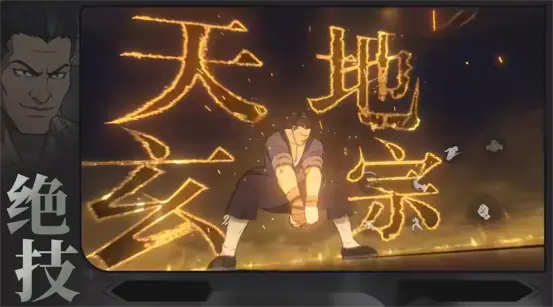 异人之下手游荣山强不强 异人之下手游荣山强度分析图片