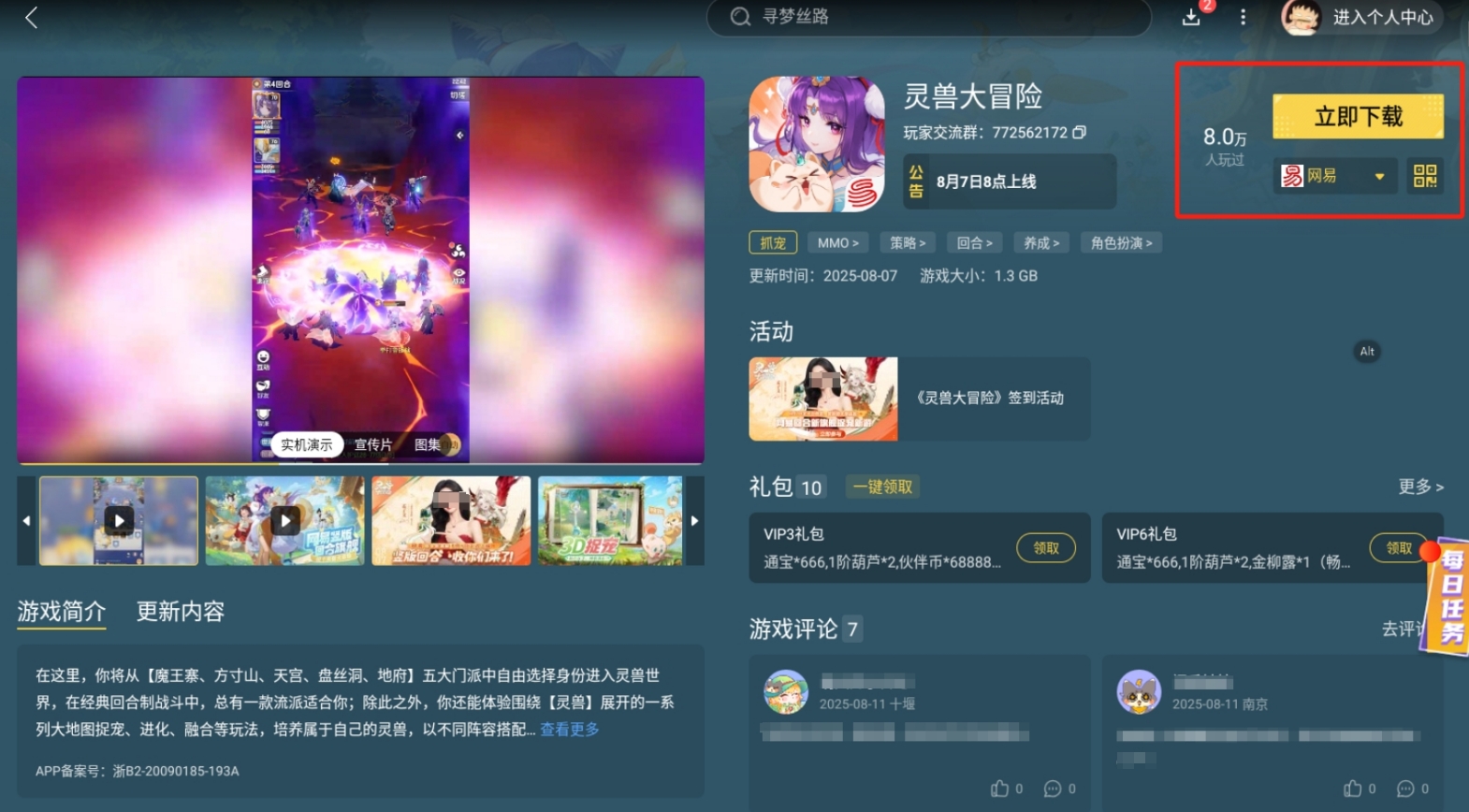 img_1754975808006.png