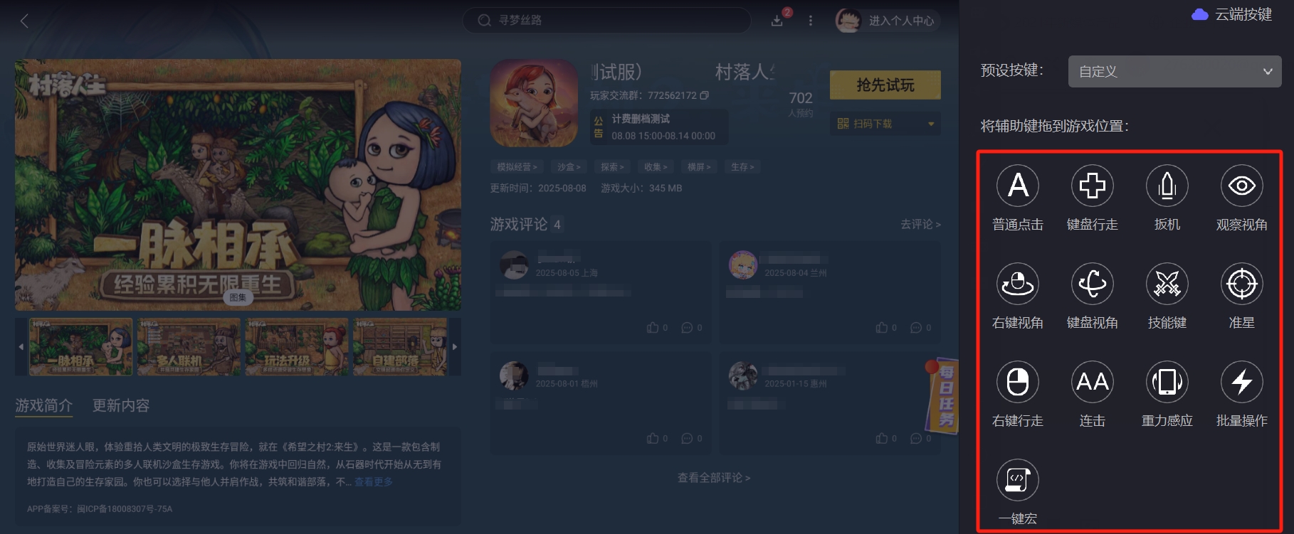 img_1754980214718.png
