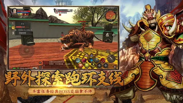 寻梦丝路锻造攻略大全最新 寻梦丝路锻造基础教学图片