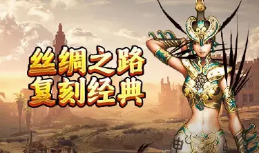 寻梦丝路法师攻略最新 寻梦丝路法师培养攻略图片