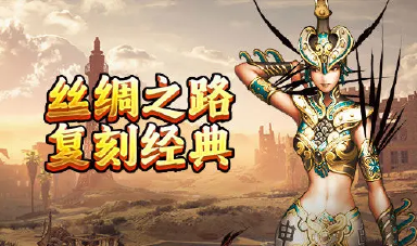 寻梦丝路法师攻略最新 寻梦丝路法师培养攻略图片