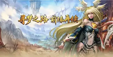 寻梦丝路弓箭手攻略技巧 寻梦丝路弓箭手培养攻略图片