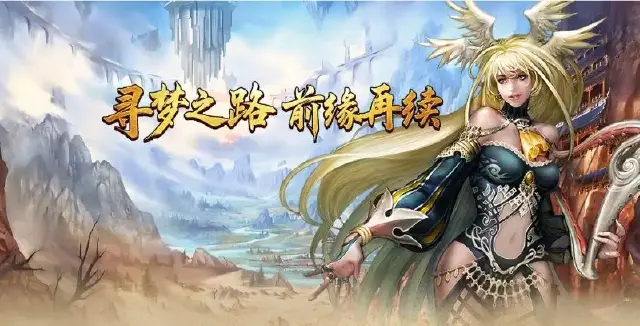 寻梦丝路弓箭手攻略技巧 寻梦丝路弓箭手培养攻略图片