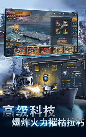 荣耀舰队手游下载方法是什么 荣耀舰队手游下载教程图片