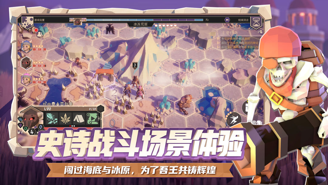 為了吾王角斗士和樵夫技能解析 為了吾王角斗士和樵夫介紹