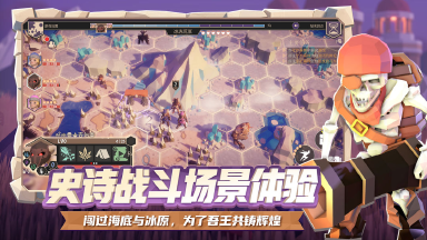 为了吾王角斗士和樵夫技能解析 为了吾王角斗士和樵夫介绍图片