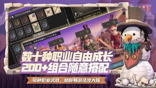 为了吾王僧侣怎么解锁 为了吾王僧侣解锁条件图片