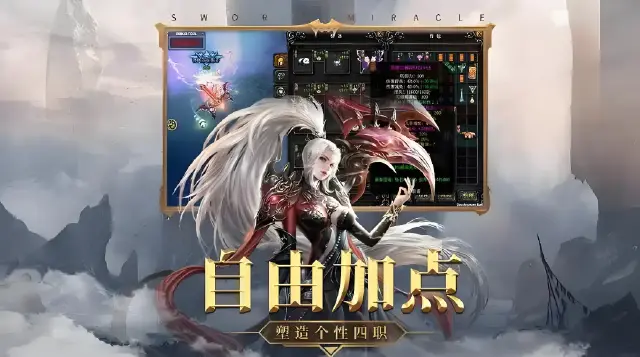 神兵奇迹法师天赋加点攻略 神兵奇迹法师怎么加天赋点图片