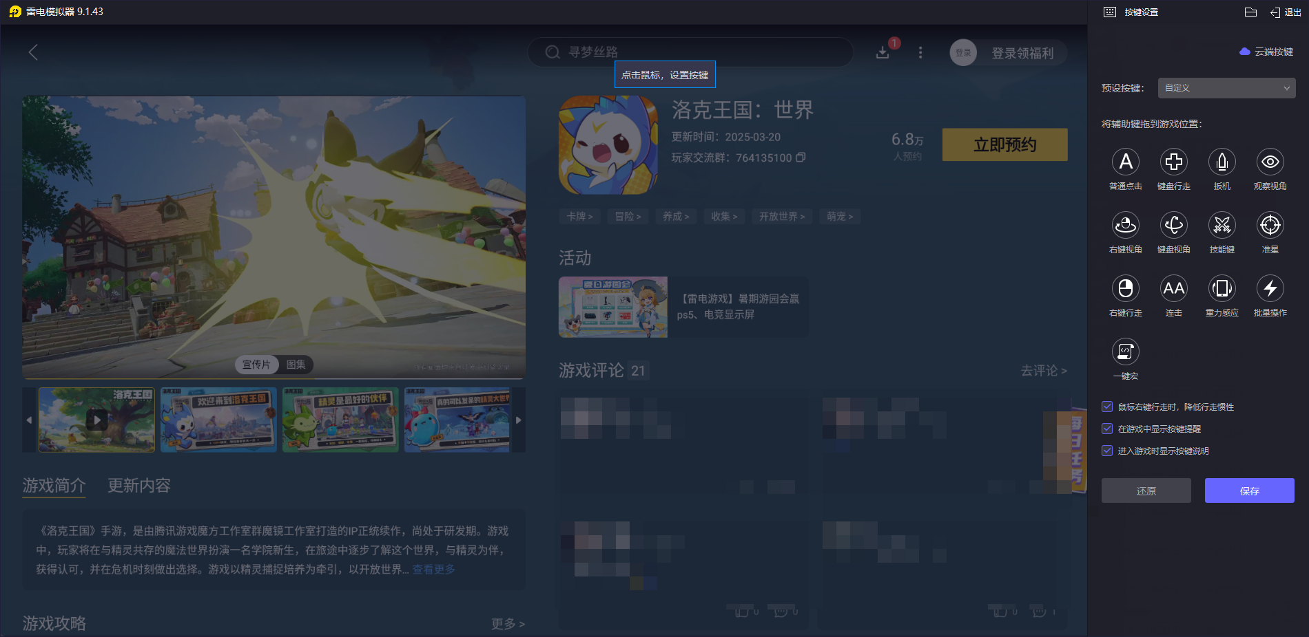 img_1755082646684.png