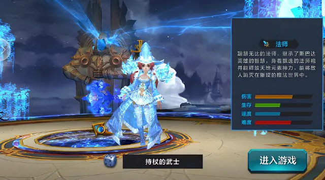 神兵奇迹法师怎么卡攻速 神兵奇迹法师攻速提升方法图片