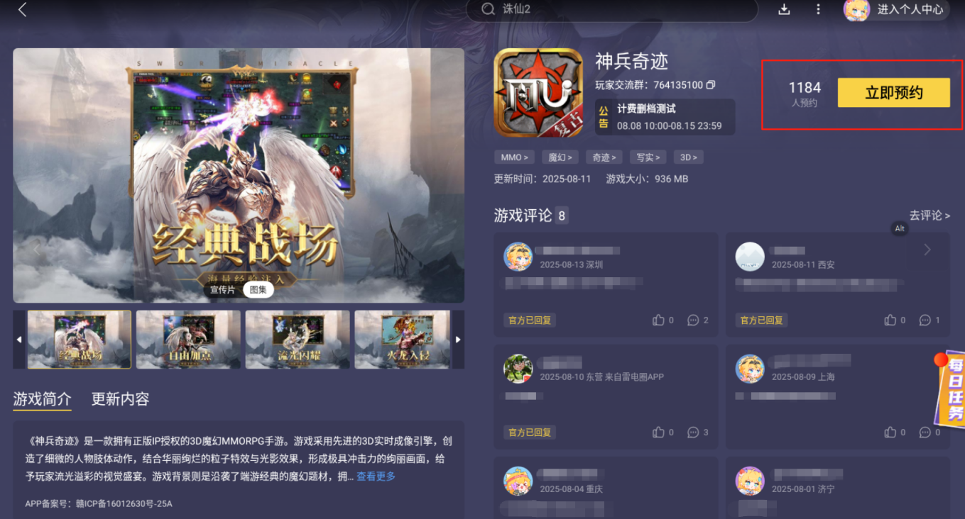 img_1755138525572.png