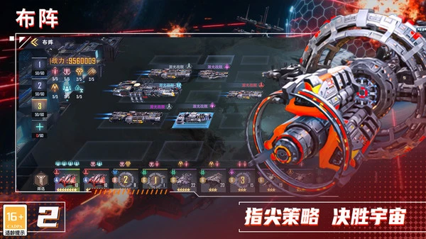 荣耀舰队公测时间是什么时候 荣耀舰队公测日期一览图片