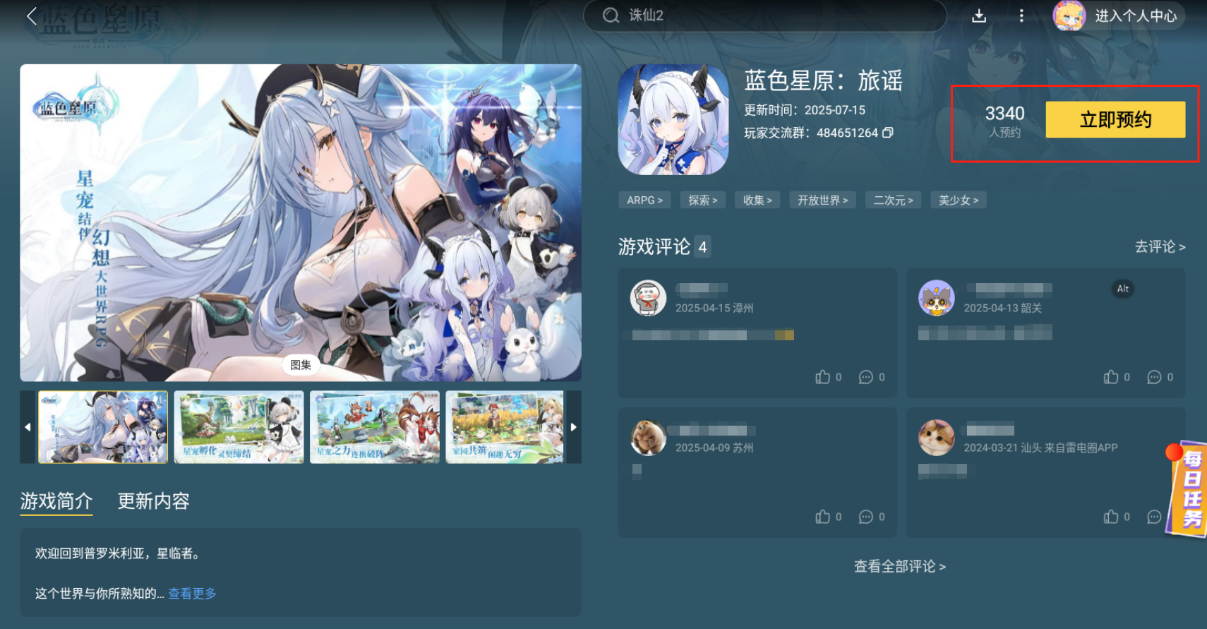 img_1755154373054.png