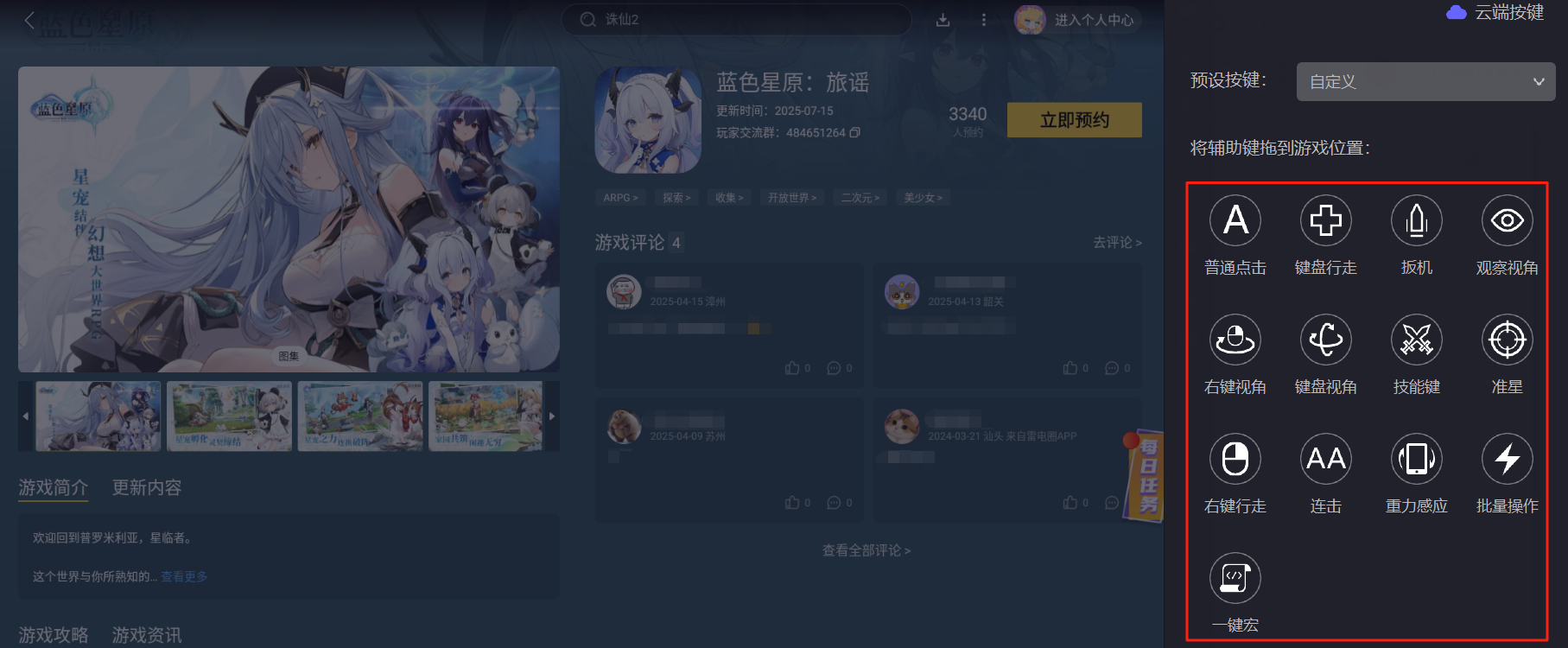 img_1755154569003.png