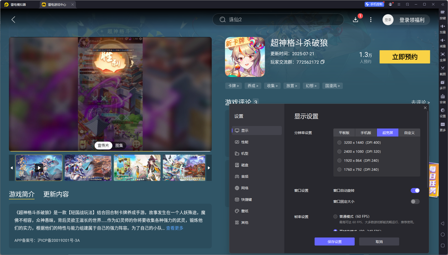 img_1755168399442.png