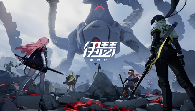 伊瑟兑换码有哪些 伊瑟最新兑换码一览图片