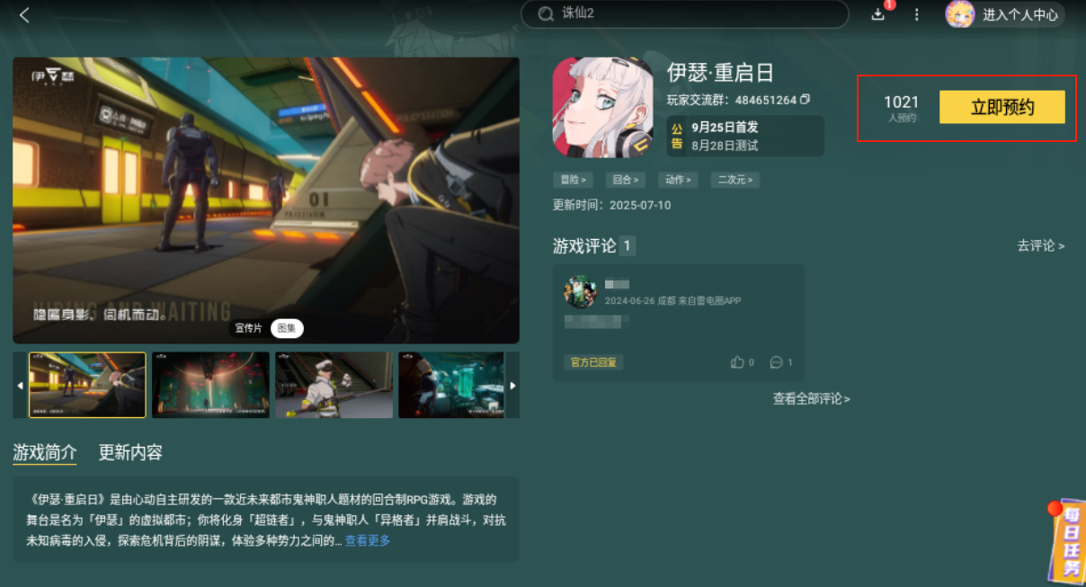 img_1755179621538.png