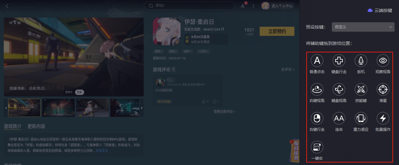 img_1755179744205.png