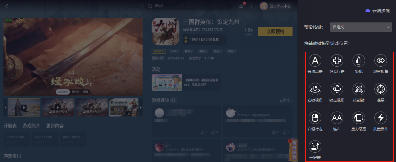 img_1755181097518.png
