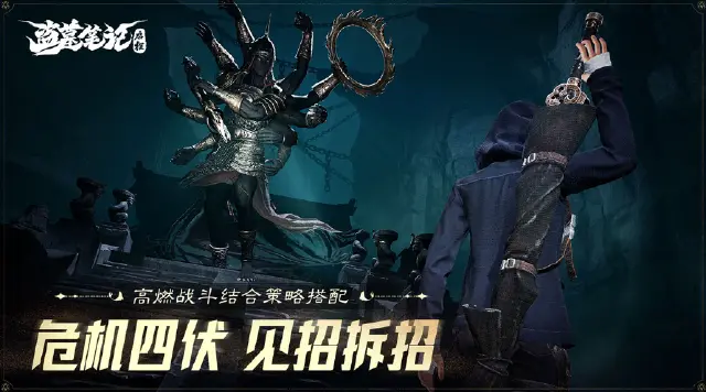 盗墓笔记启程限量测试什么时候开始 盗墓笔记启程限量测试介绍图片