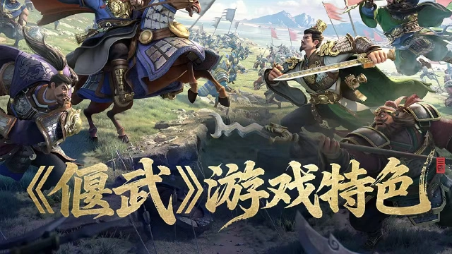 偃武张辽厉害吗 偃武张辽测评最新图片