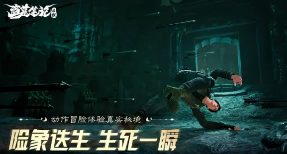 盗墓笔记启程手游张起灵怎样 盗墓笔记启程手游张起灵攻略图片