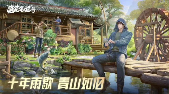 盗墓笔记启程什么时候上线 盗墓笔记启程手游上线时间介绍图片