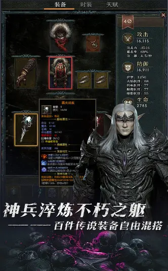 暗黑主宰礼包码有哪些 暗黑主宰礼包码大全分享图片