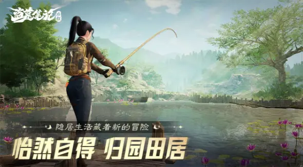 盗墓笔记启程下载方法是什么 盗墓笔记启程下载教程攻略图片