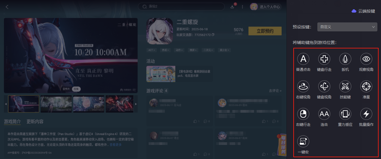 img_1755418261568.png