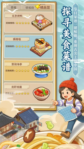 img_1755420355127.png