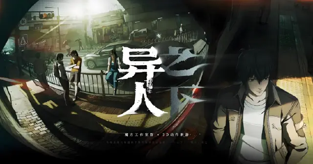 异人之下手游新手怎么玩 异人之下手游新手教程图片