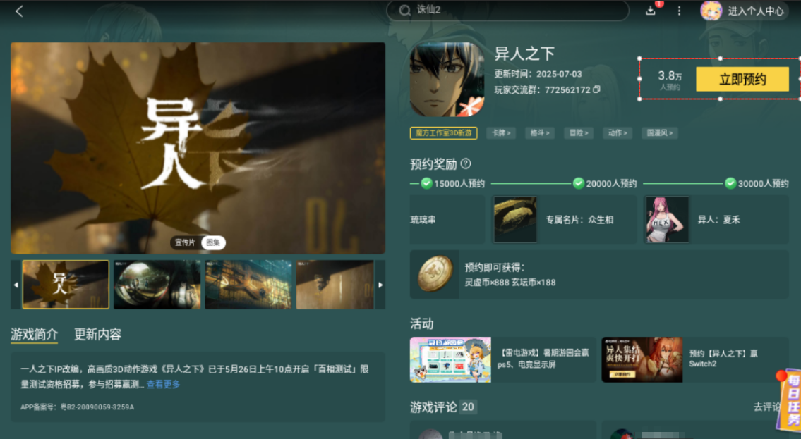 img_1755424574434.png