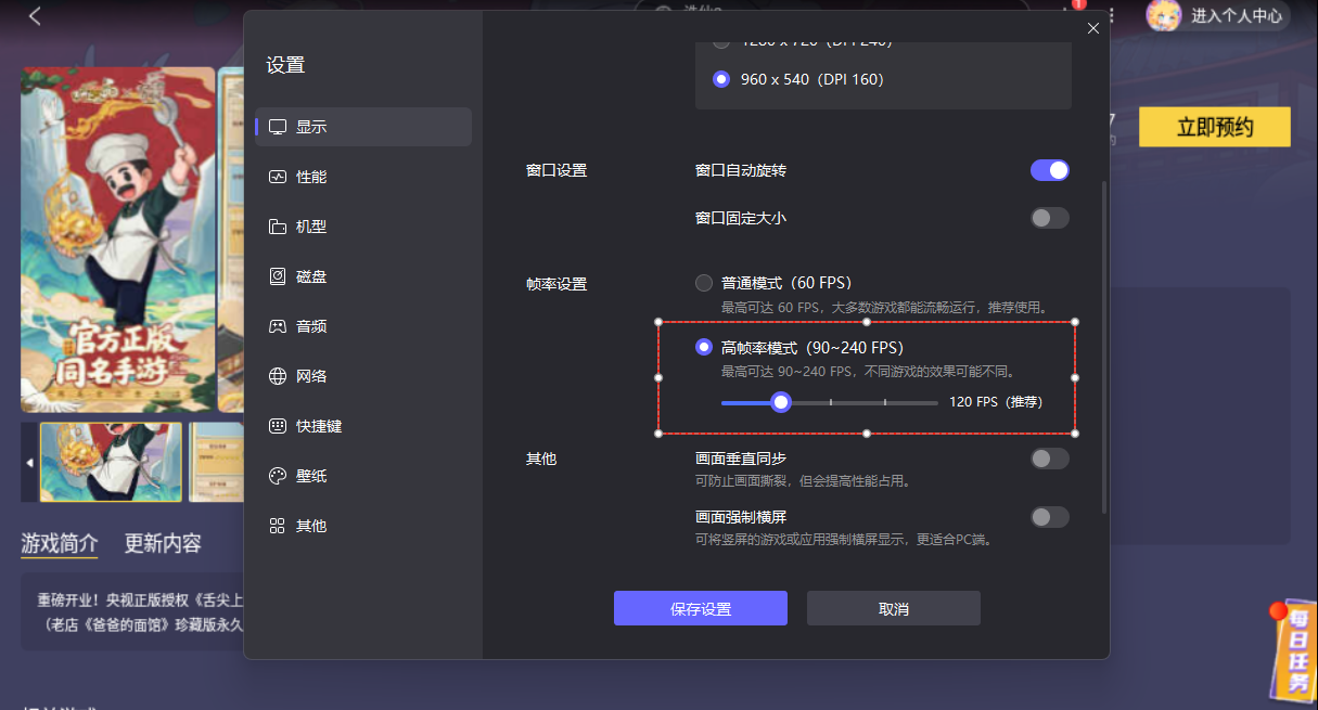 img_1755424586933.png