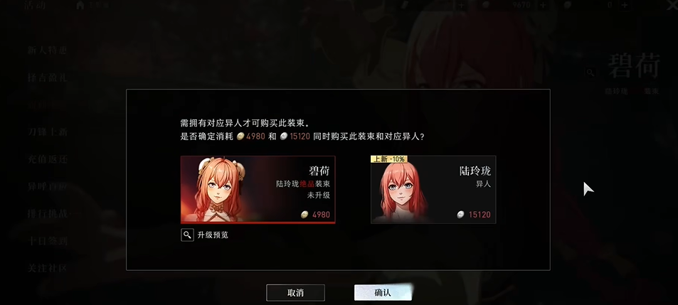 img_1755489351187.png