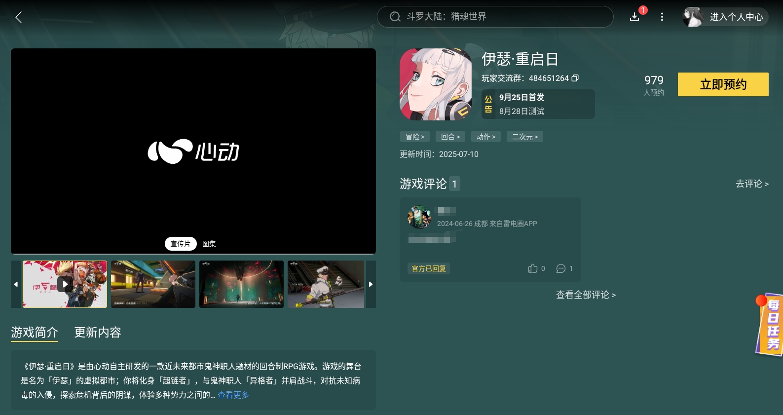 img_1755493799069.png
