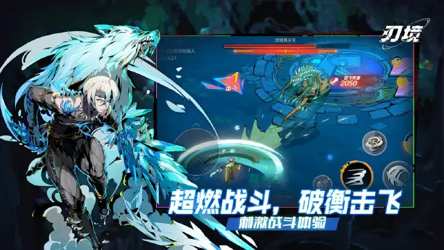 刃境电脑版怎么下载 刃境电脑版官方下载图片