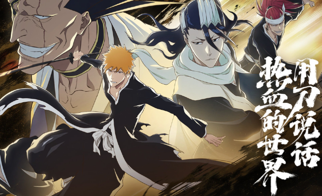 境界刀鸣怎么样 境界刀鸣值得入手吗图片