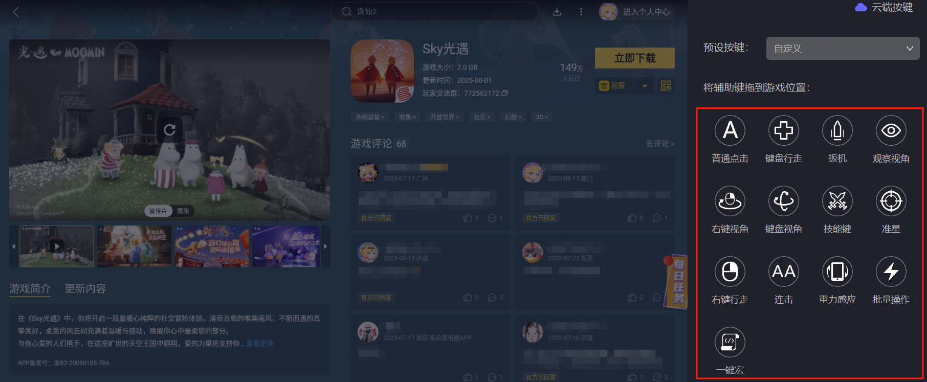 img_1755506802109.png