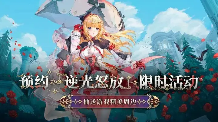 尘白禁区克罗瑞娜绯月是什么 尘白禁区克罗瑞娜绯月介绍图片