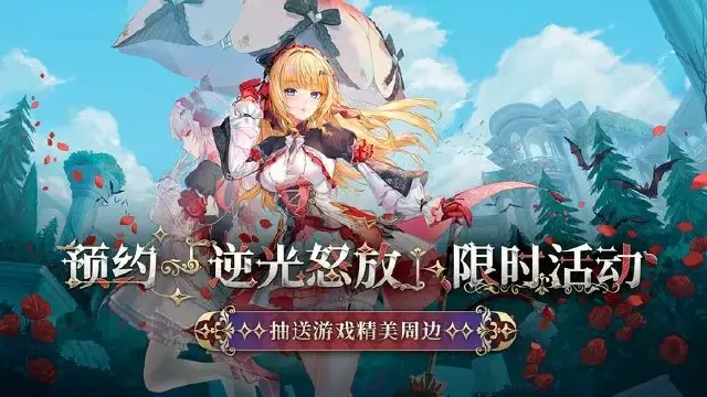 尘白禁区克罗瑞娜绯月是什么 尘白禁区克罗瑞娜绯月介绍图片