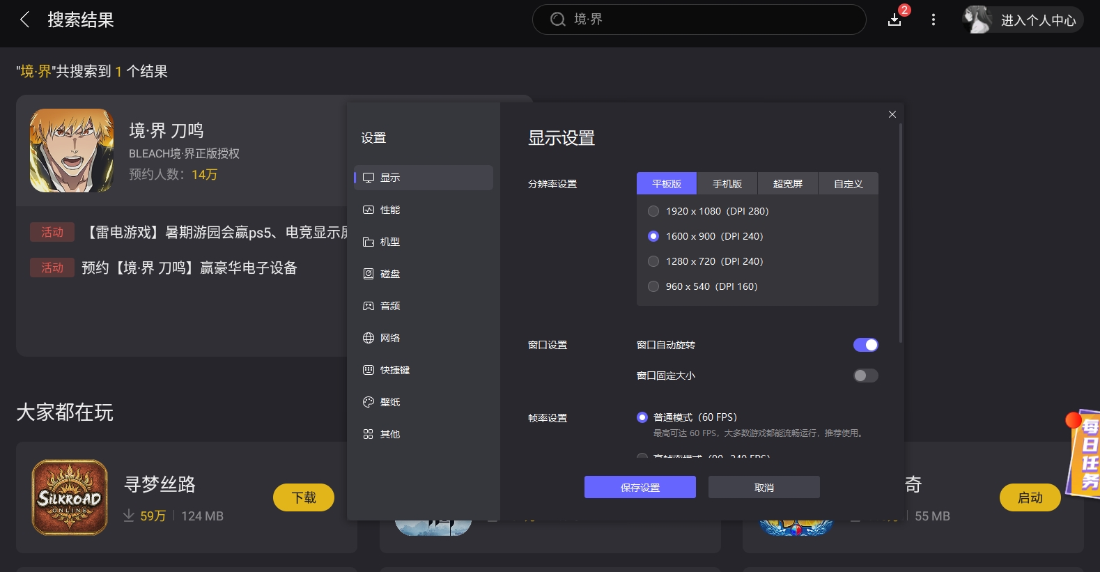 img_1755507996673.png